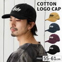 【エントリーでポイント7倍】キャップ コットンツイル Lucky 刺繍ロゴ 帽子 メンズ ゴルフ 55cm-61cm 綿 cap-1136 ベースボール キャッ...