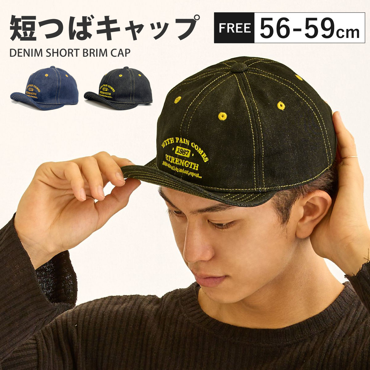 �ڥ���ȥ꡼�ǥݥ����5�ܡۥ���ѥ�������å� �ǥ˥��Ǻ� ����å� �ʤ���Ĥ� û�� ��� ˹�� ����� 56-59cm ���եȥ���å� cap-1142 ������� ˹�� ��ǥ����� ���� �礭�� ������ �˽����� �����륷������ ��ޯ�� �ץ쥼��� ¨Ǽ�ڥ᡼��������̵����