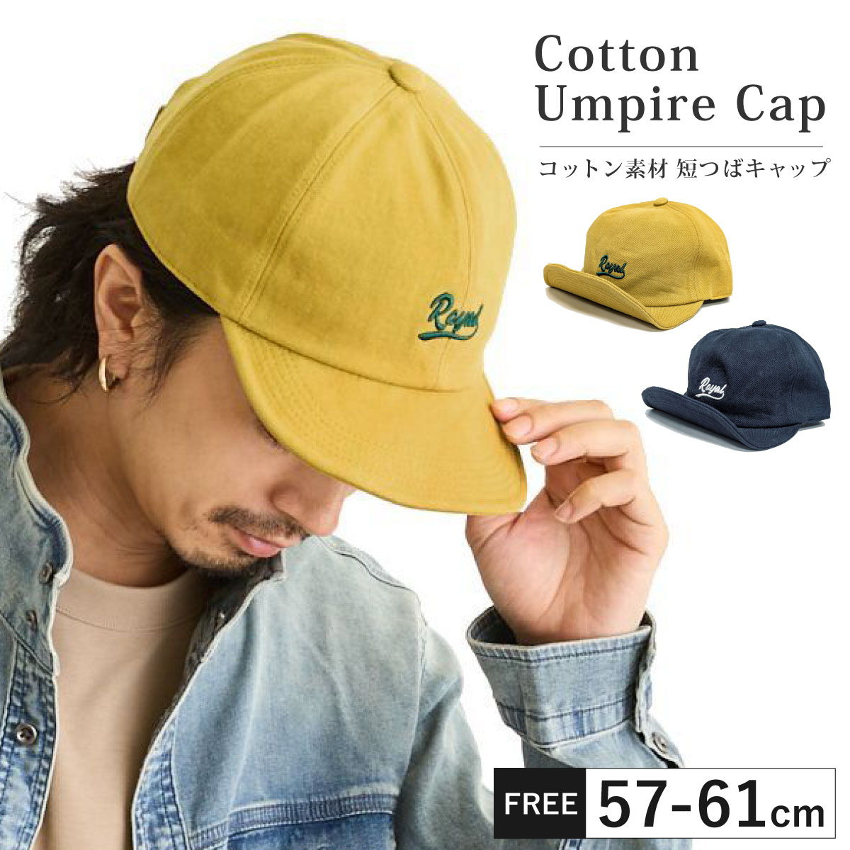 楽天市場】つば の 短い キャップ（原産国/製造国韓国）の通販