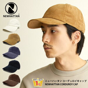 【LINE友達追加200円クーポン】キャップ NEWHATTAN コーデュロイキャップ メンズ 冬 レディース 野球帽 55-59cm cap-1033 メール便送料無料 ランキング入賞 帽子 ニューハッタン サイズ調節 男女兼用 無地 バレンタイン プレゼント あす楽