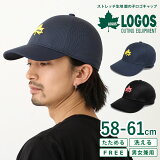 LOGOS å  ˹  ȥå λ 58cm-61cm Ӥ Ĥ 餫 cap-1100 谷 礭 ˹ ǥ  ȥɥ ˹  ä ̵ Υ ̵  ʤ ץ쥼 