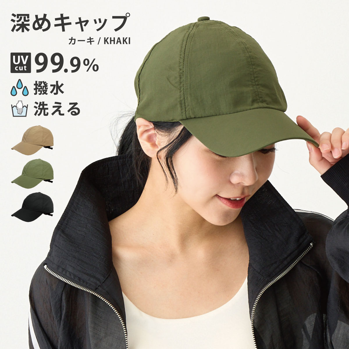 �ڥ���ȥ꡼�ǥݥ����5�ܡۿ��� ����å� ���� UV99.9%���å� ˹�� ��ǥ����� ��� Ķ���� 56cm-60cm �׸� ������Ĵ�� cap-1114...