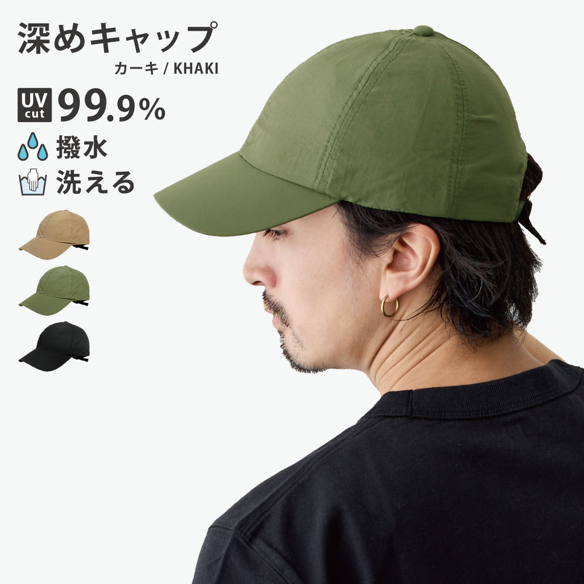 楽天市場】シャカシャカ（素材（生地・毛糸）ナイロン）（キャップ
