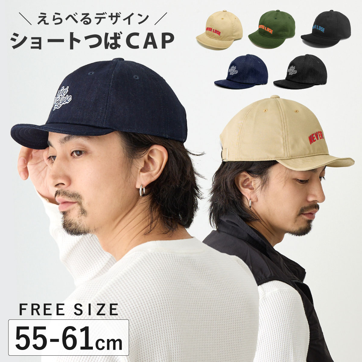楽天市場】キャップ つば ワイヤーの通販