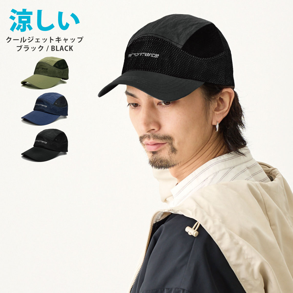 楽天市場】シャカシャカ（素材（生地・毛糸）ナイロン）（キャップ