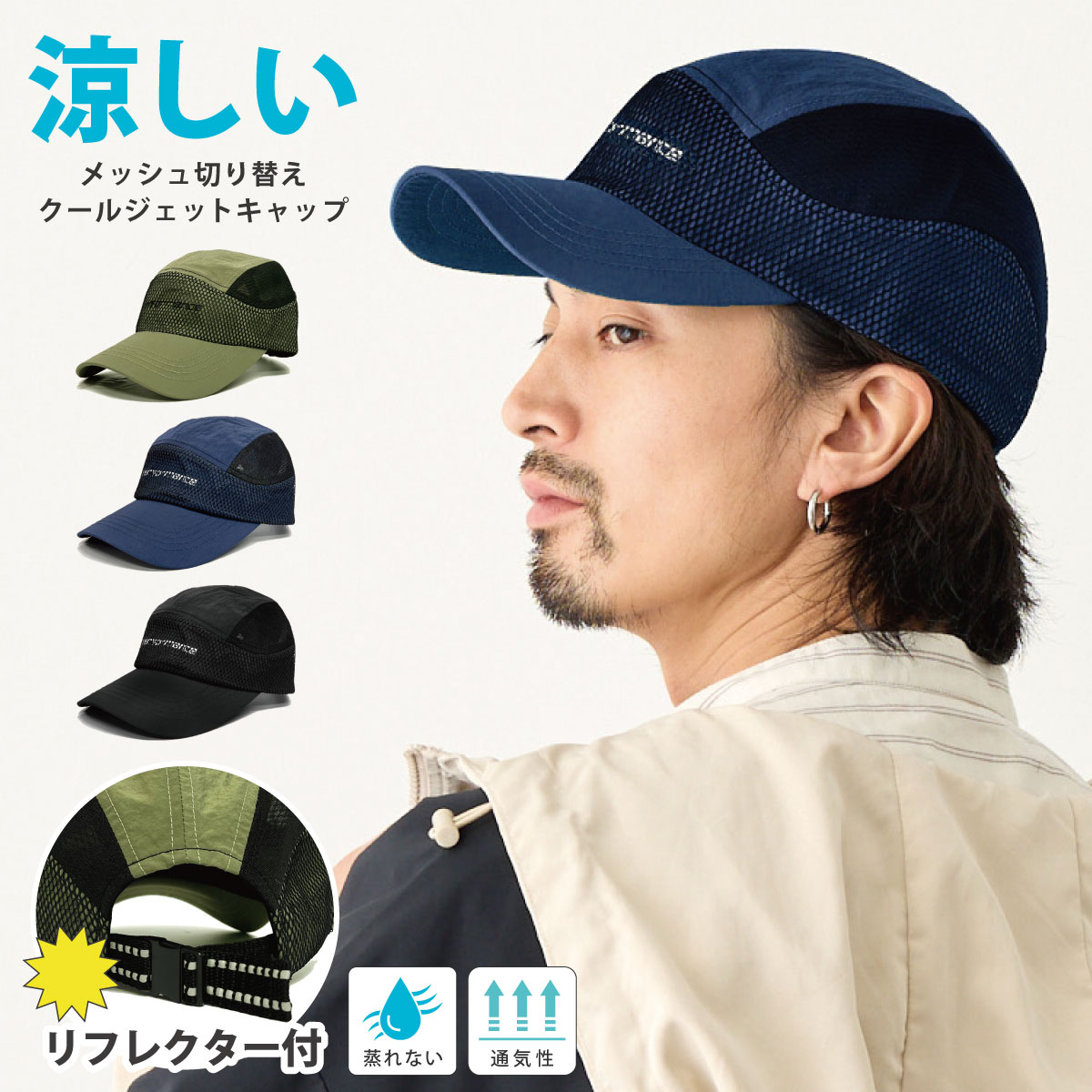 楽天市場】ジェットキャップ メッシュの通販 楽天市場】ジェットキャップ メッシュの通販