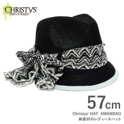 クリスティーズ 帽子 レディース ポイント最大10倍 Christys' HAT 中折れハット 母の日 帽子 つば 短い AMANDA ブラック 57cm ch-ccs1136 正規取扱 婦人 帽子 ブランド クリスティーズハット レディース 春夏 UV 日よけ リボン 可愛い 涼しい 日よけ お洒落 プレゼント あす楽 即納