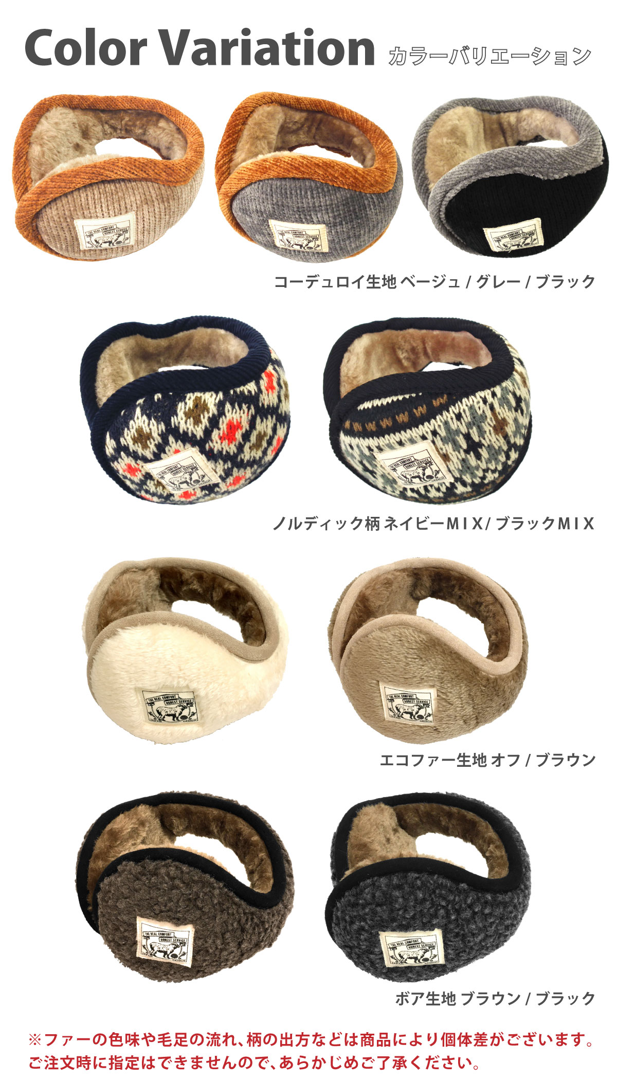 【エントリーでポイント5倍】耳にフィットする メンズ イヤーマフ 暖かい レディース 耳あて 防寒 ふわふわ 裏地エコファー 選べるデザイン 男女兼用 e-017 コンパクト イヤーウォーマー たためる 秋冬 耳カバー サイズ調節 お洒落 可愛い プレゼント 即納