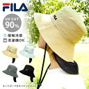 当店ポイント5倍 FILA ひんやりネックガード付き つば広 ハット UV90%カット 接触冷感 サンシェード バケットハット 小顔 洗濯機で洗える 帽子 57.5cm 無地 fi-242-0130201 母の日 帽子 レディース 春夏 紫外線対策 日よけ 吸汗速乾 お洒落 男女兼用 プレゼント あす楽 即納