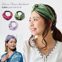 【エントリーでポイント10倍】花柄 刺繍ヘアバンド 透ける チュール 太幅 エスニック きれい 透け感 伸びる ヘアアレンジ ha-485 ヘアアクセ レディー...