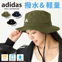【エントリーでポイント10倍】adidas アウトドア 帽子 撥水バケットハット 綿 紐つき 58cm 軽量 洗える adi-117-111007 正規取扱 アディダス UV 春夏 メンズ レディース 風に飛ばない 水を弾く キャンプ 男女兼用 コットン 日よけ 速乾 プレゼント 即納【メール便送料無料】