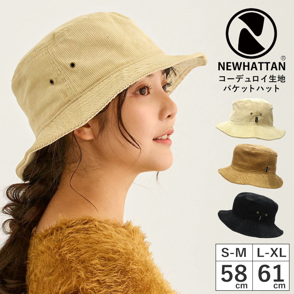 �ڥ���ȥ꡼�ǥݥ����5�ܡ�NEWHATTAN �Х��åȥϥå� ��ǥ����� ˹�� ���� �����ǥ�������� 58cm 61cm �����ȥɥ� ̵�� hat-1418...