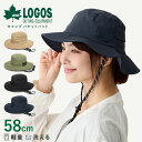 【エントリーでポイント5倍】LOGOS アウトドア 帽子 キャンプ 超軽量 バケットハット 日焼け防止 58cm 涼しい 蒸れない 裏地メッシュ 紐つき hat...