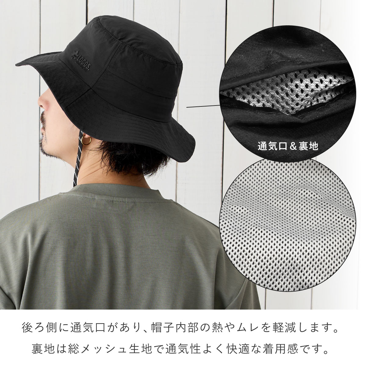 �ڥ���ȥ꡼�ǥݥ����7�ܡ�LOGOS ������ ���ե���ϥå� ˹�� �����ȥɥ� ���� ���Ƥ��ɻ� 58cm ����ʤ� ΢�ϥ�å��� ɳ�Ĥ� �Х��åȥϥå� hat-1472 ��ʴ���к� ������ ��� ��ǥ����� UV �ղ� ��ޯ�� �̵��� �ڤ� �˽����� �ץ쥼��� ¨Ǽ�ڥ᡼��������̵����