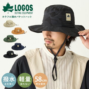 【ポイント5倍】LOGOS カラフル 撥水バケットハット 帽子 花粉予防 花粉対策 キャンプ 超軽量 サファリハット 雨対策 日焼け防止 58cm 蒸れない ヒモつき hat-1494 アウトドア 帽子 メンズ レディース UV 春夏 お洒落 山 川 父の日 プレゼント あす楽