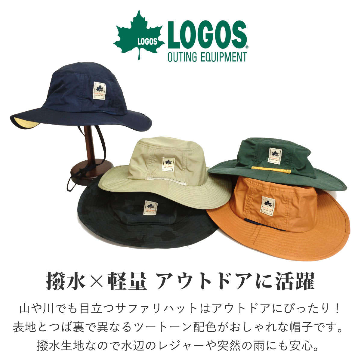 �ڥ���ȥ꡼�ǥݥ����7�ܡ� LOGOS ���ե���ϥå� �Ĥ�΢�ۿ� �ġ��ȡ��� ���� ���ɥ٥���㡼 �ϥå� Ķ���� ������ ���Ƥ��ɻ� 58cm ɳ�Ĥ� hat-1494 ��ʴ���к� �����ȥɥ� ˹�� ��� ��ǥ����� �ղ� UV ��ޯ�� �ڤ� �˽����� �ץ쥼��� ¨Ǽ�ڥ᡼��������̵����