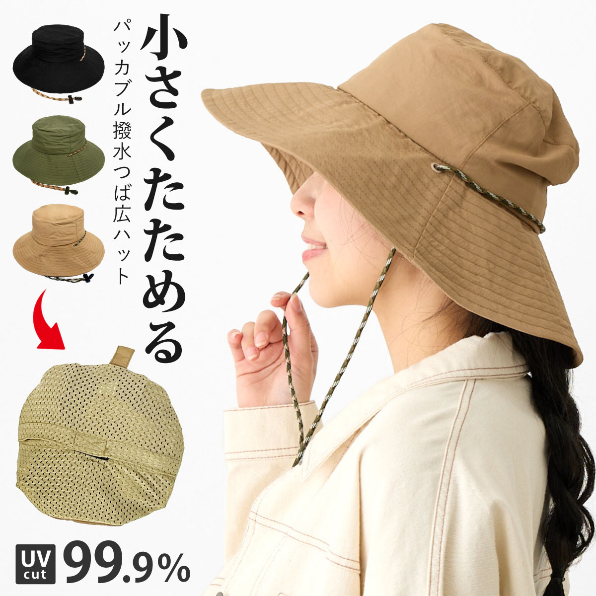 �ڥ���ȥ꡼�ǥݥ����5�ܡ����奵�ե���ϥå� ������ ������Ĵ�� ������ ������� UV99.9%���å� �׸� �Ĥ�10cm �Ĥй� ɳ �����ȥɥ� ���Ƥ���...