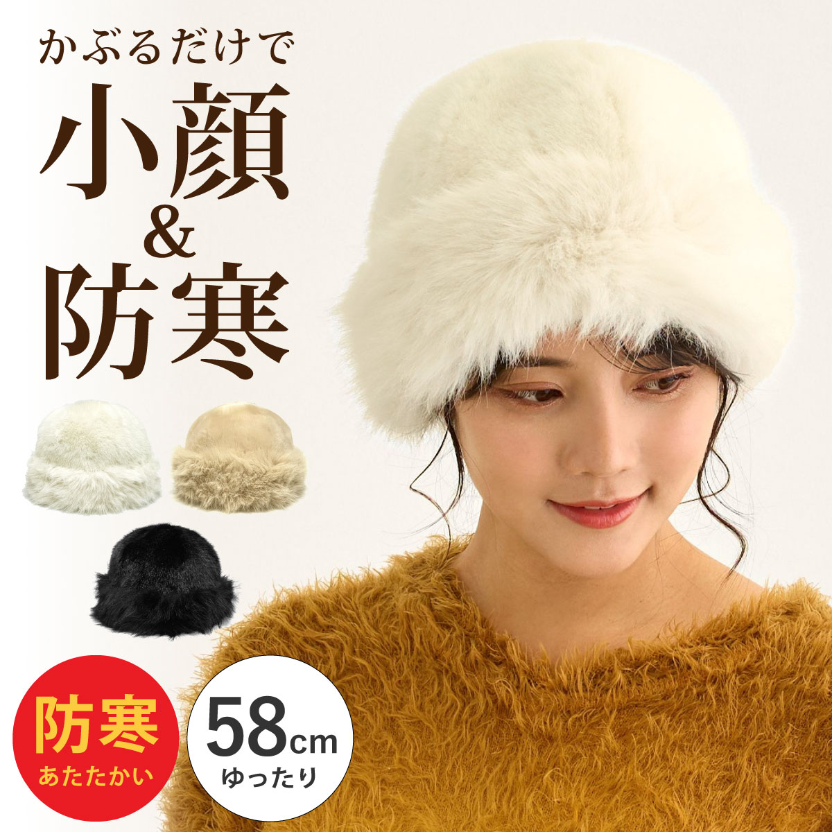 楽天市場】ロシア 帽子（テイスト（ファッション）ギャル）（バッグ