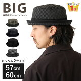 ݡѥϥå  ʻ  ˹  å Ծ 礭 60cm 57cm 奢 hat-899 ϥå BIG Ĥ û Хåȥϥå ղ ǥ UV 褱 ޤ ޯ ץ 륷 ˽ ץ쥼 