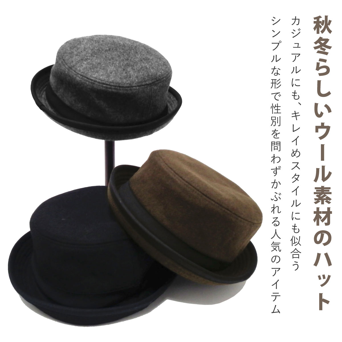 【エントリーでポイント5倍】ポークパイハット ウール100% 冬 帽子 メンズ 57cm 59...