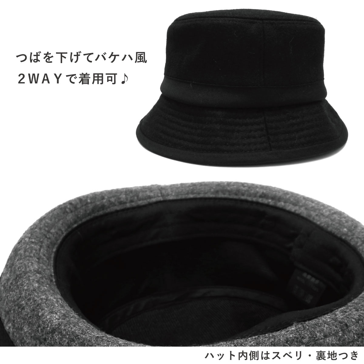【エントリーでポイント5倍】ポークパイハット ウール100% 冬 帽子 メンズ 57cm 59...
