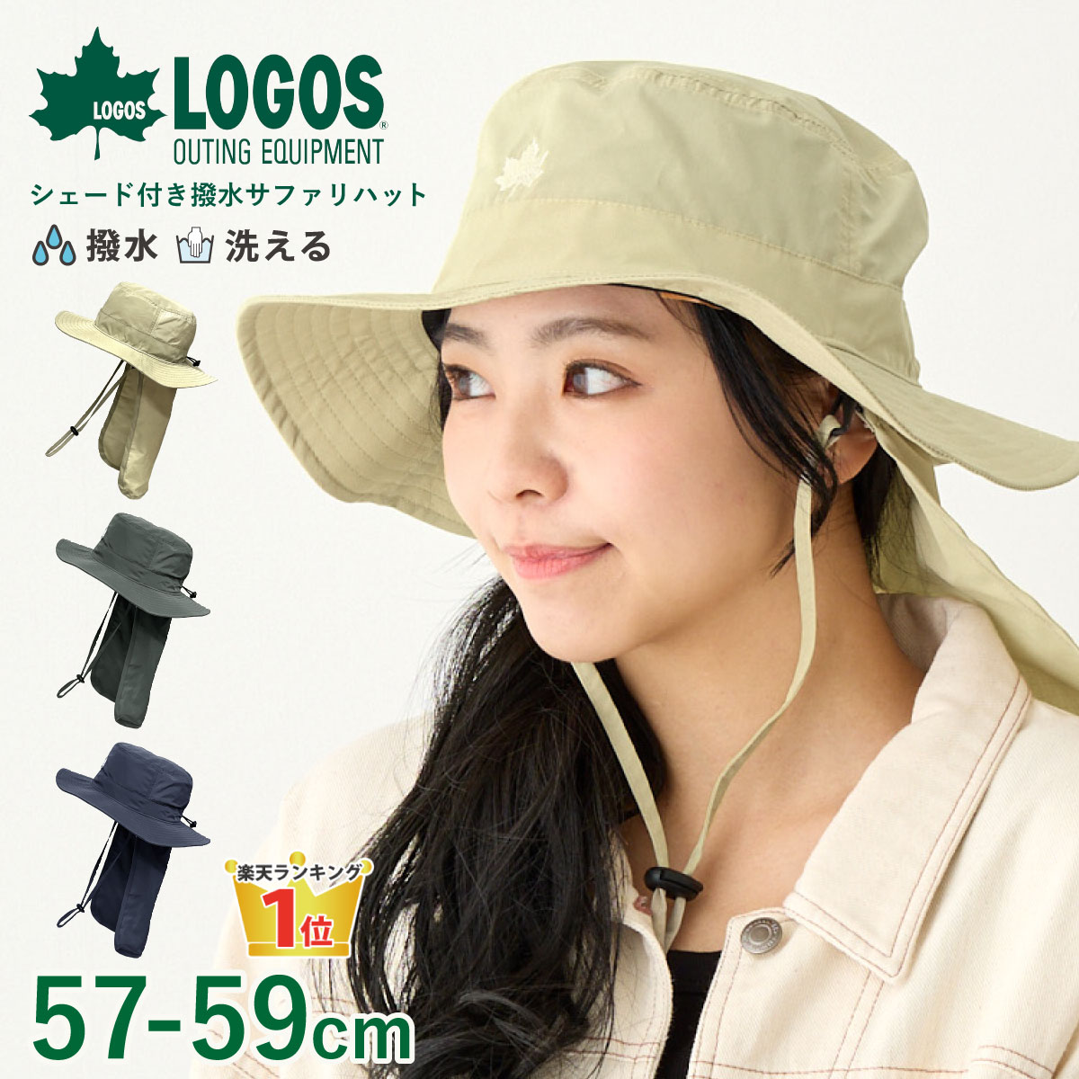 商品画像