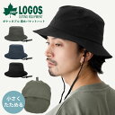 【エントリーでポイント5倍】LOGOS 撥水 プレイング バケットハット 超軽量 たためる ハット 洗える 日焼け防止 58cm 紐つき パッカブル hat-1...