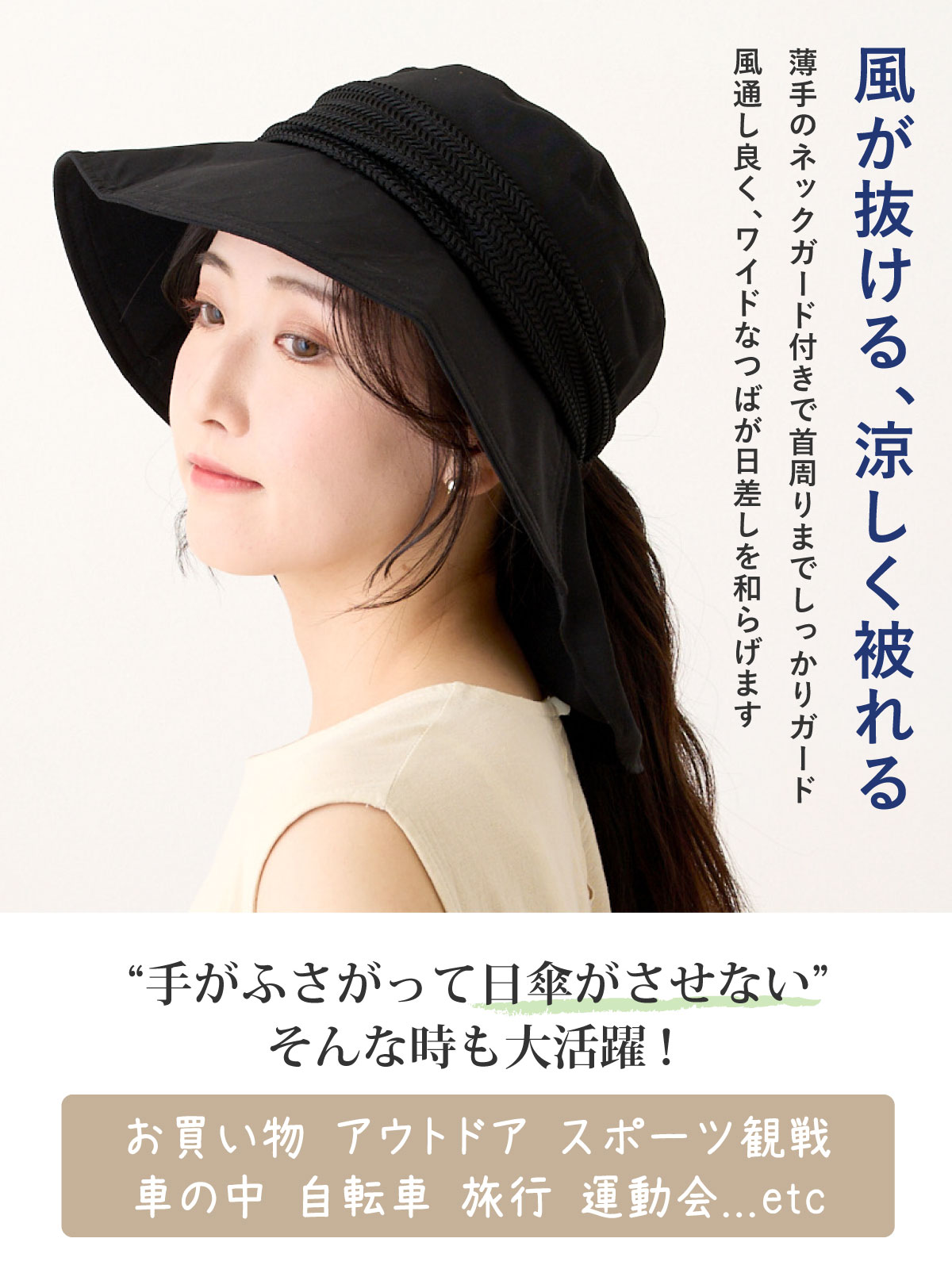 【エントリーでポイント7倍】軽い 涼しい つば広 帽子 レディース UV 春夏 サマー...