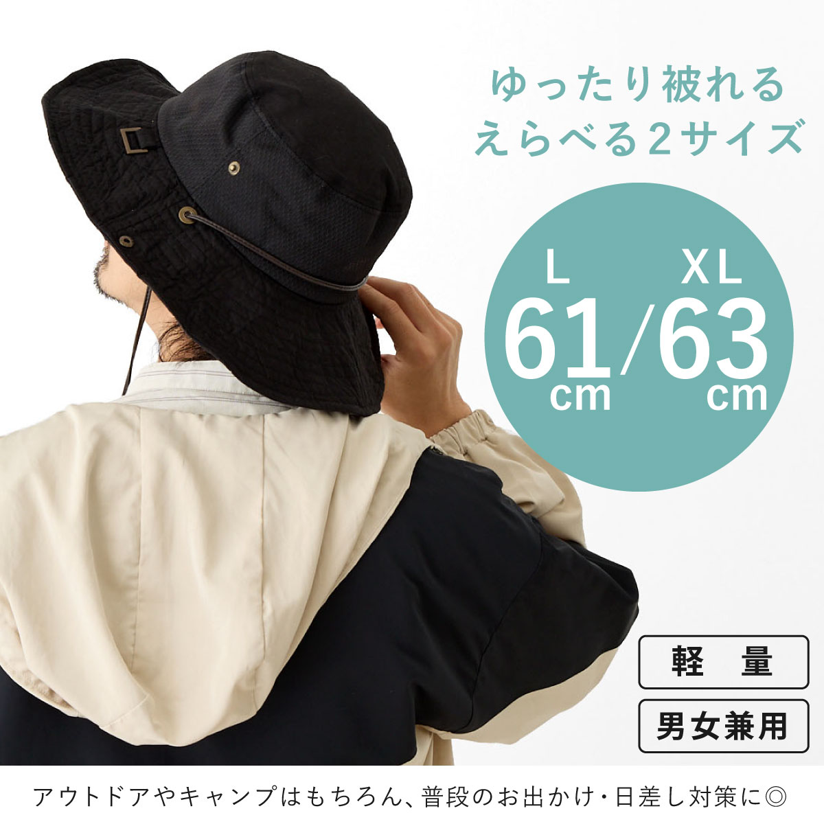 【エントリーでポイント7倍】涼しい メッシュ BIG サファリハット 帽子 63cm 61cm ...