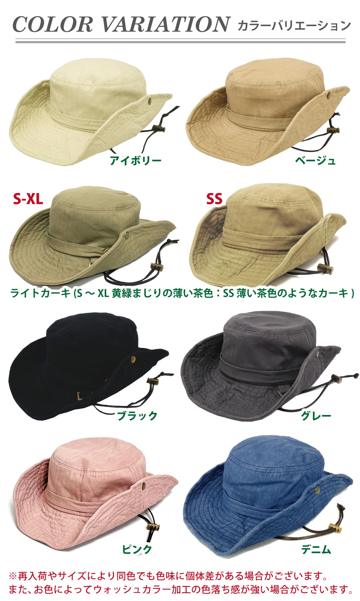 【エントリーでポイント7倍】サファリハット 大きい メンズ UV コットン 親子で被...