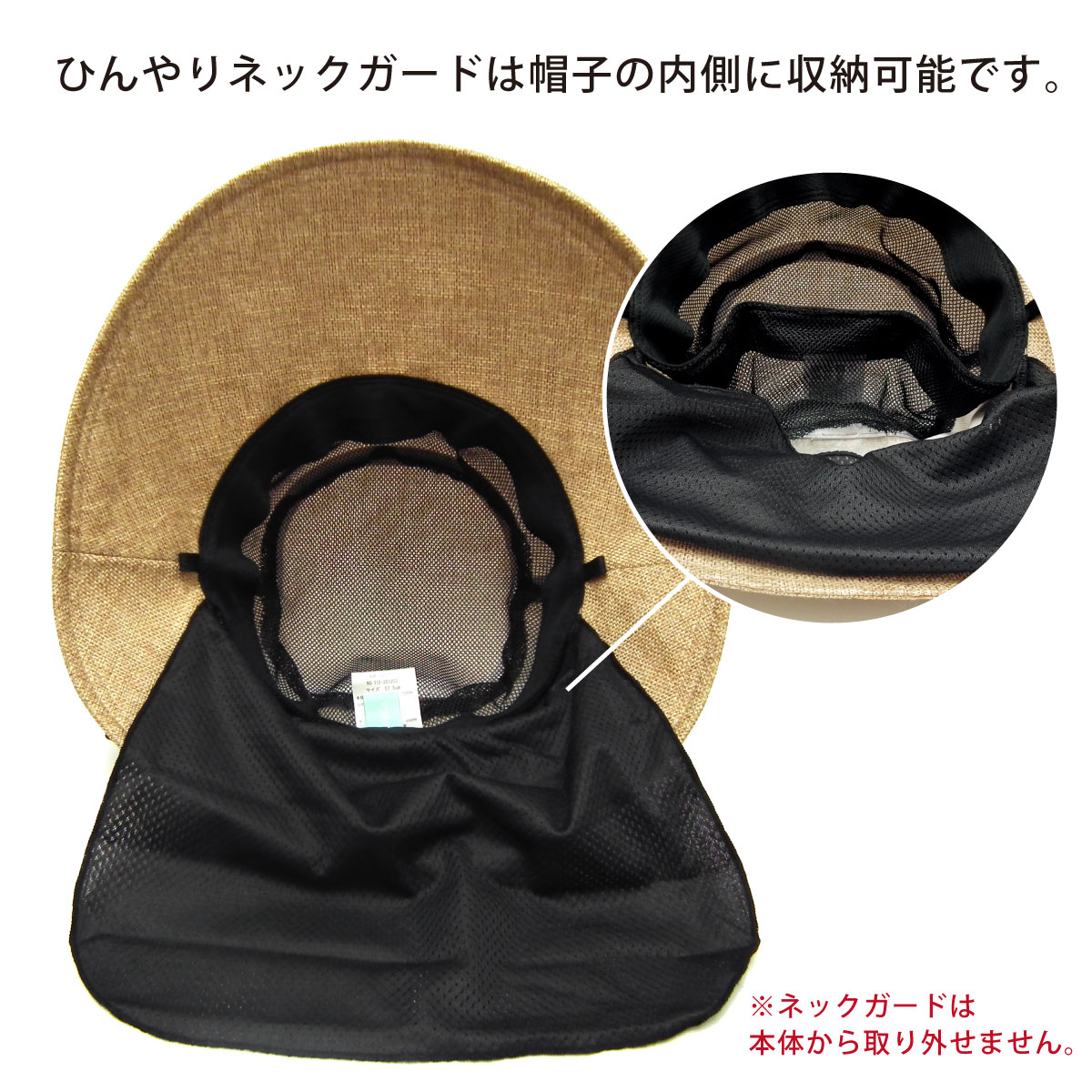 【エントリーでポイント7倍】つば広 帽子 レディース UV90%カット ひんやりネック...