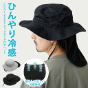 【エントリーでポイント5倍】サファリハット 濡らして涼しい COOL KEEP ネックガード 暑さ対策 帽子 CCT 軽量メッシュ つば7cm 洗える 58cm...