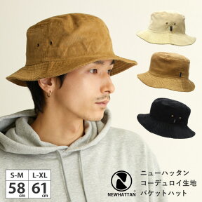 NEWHATTAN バケットハット 父の日 帽子 大きいサイズ 秋冬 メンズ 帽子 コーデュロイ生地 58cm 61cm シンプル 無地 hat-1418 ランキング入賞 帽子 レディース サファリハット 男女兼用 アウトドア フェス バケハ お洒落 シンプル 大人 プレゼント あす楽