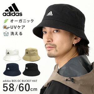 全品ポイント5倍 バケットハット adidas 帽子 オーガニックコットン 綿 バケハ 深め アウトドア 無地 58cm adi-117-111701 ブランド 正規取扱 帽子 肌に優しい メンズ レディース 秋冬 UV 紫外線対策 折り畳み Y2K レトロ ストリート ギフト プレゼント あす楽 即納