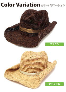 正規品 ギフト 送料無料 大人 おしゃれ サマーハット ウエスタン ストローハット ワイルド 麦わら帽子 ポイント最大10倍 夏のお洒落にぴったりなカウボーイハット お買い物マラソン かっこいい 女性 麦わら帽子 送料無料 Christys Hat クリスティーズハット 正規品 ギフト 送料無料 大人 おしゃれ サマーハット ウエスタン ストローハット ワイルド 麦わら帽子 ポイント最大10倍 夏のお洒落にぴったりなカウボーイハット お買い物マラソン かっこいい 女性 麦わら帽子 送料無料 Christys Hat クリスティーズハット
