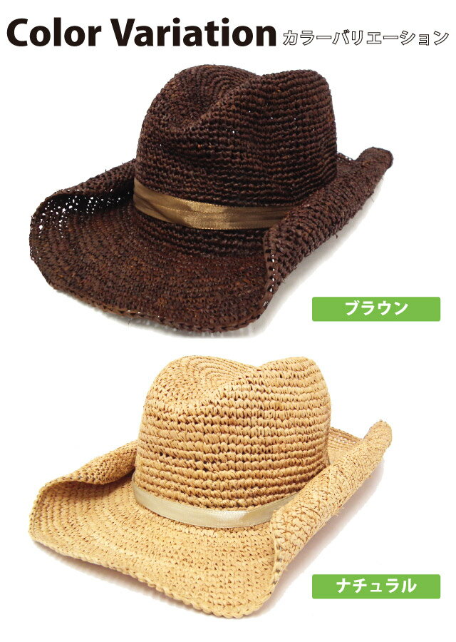 正規品 ギフト 送料無料 大人 おしゃれ サマーハット ウエスタン ストローハット ワイルド 麦わら帽子 ポイント最大10倍 夏のお洒落にぴったりなカウボーイハット お買い物マラソン かっこいい 女性 麦わら帽子 送料無料 Christys Hat クリスティーズハット