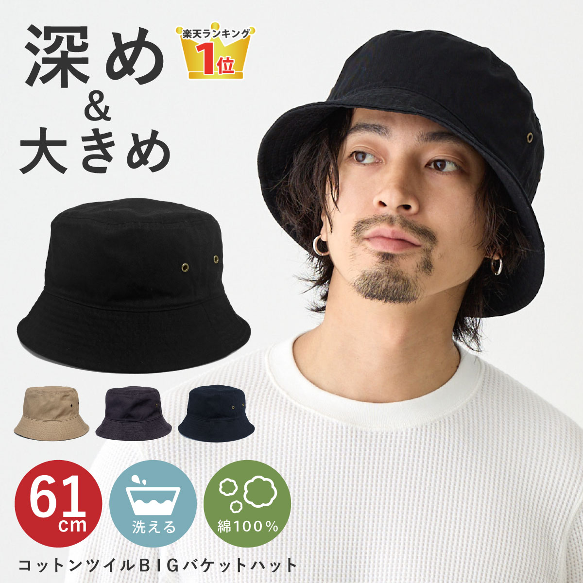 楽天市場】バケットハット メンズ（メンズ帽子｜帽子）：バッグ・小物