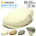 Golden Bear 父の日 帽子 ハンチング マスクフック付き ゴルフ お洒落 洗える 抗菌 抗ウイルス 55cm-57cm gb-111-127002 正規取扱 メンズ 春夏 小さいサイズ 紳士 耳が痛くない マスク補助具 40代 50代 60代 抗菌 清潔 お父さん プレゼント あす楽