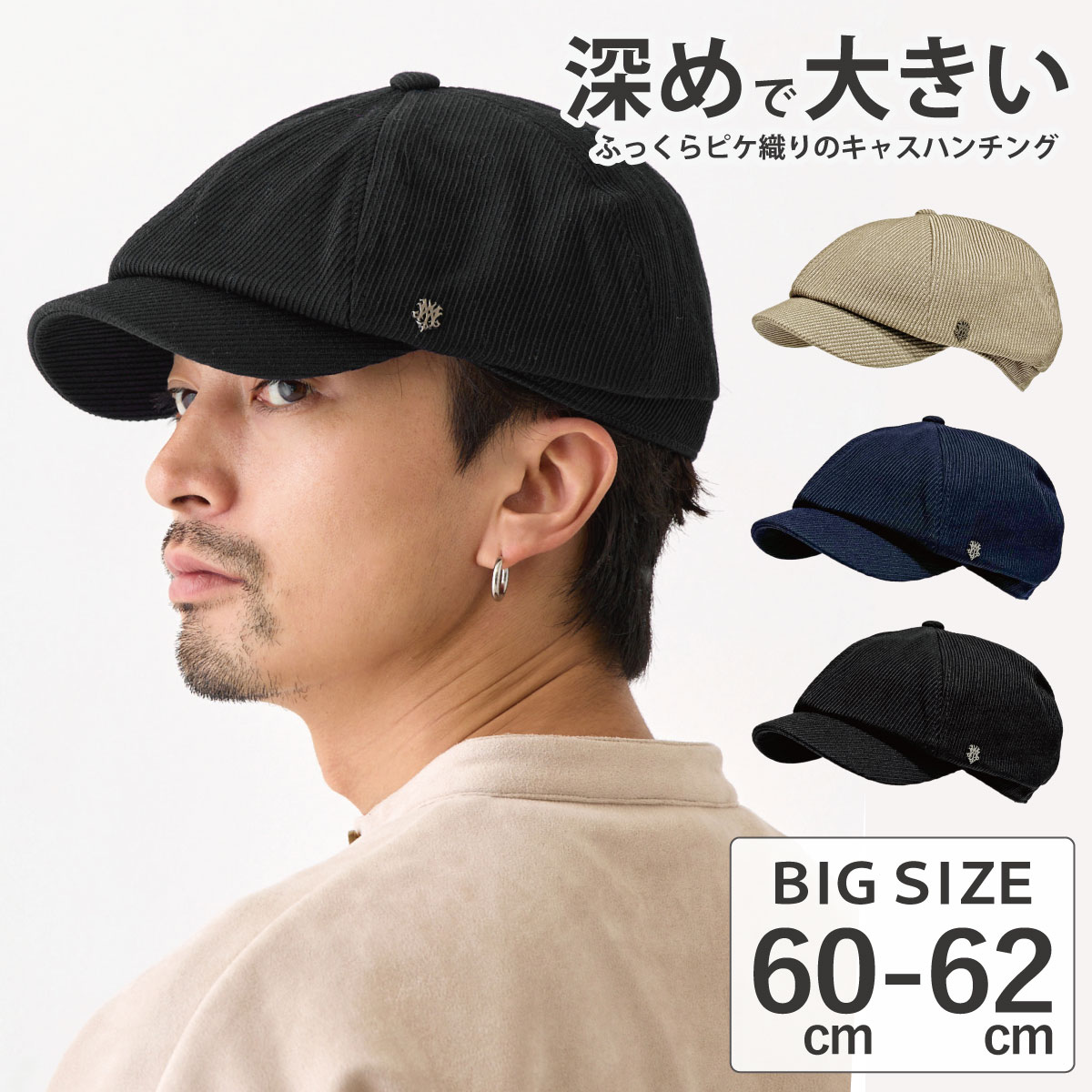 【父の日特別価格】Gottmann ハンチング帽 帽子 父の日 キャップ CAP 鳥打帽 メンズ レディース 春 夏 カジュアル おしゃれ 普段使い ファッション小物 UV対策 熱中症 日除け ブランド ドイツ ゴットマン Jackson Linen（ジャクソン リネン） G2638100 クリーム