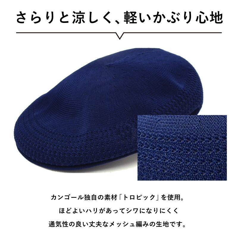 全品ポイント5倍 KANGOL カンゴール ハンチング 父の日 帽子 TROPIC 504 VENTAIR 大きいサイズ 57cm-64cm M L XL XXL kan-195-169001 ブランド 正規取扱 帽子 BIG メンズ 春夏 ゴルフ 無地 メッシュ 涼しい 熱中症 暑さ対策 30代 40代 50代 60代 贈り物 プレゼント あす楽 3