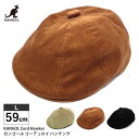 カンゴール 父の日 帽子 ハンチング KANGOL Cord Hawker 59cm L コーデュロイ素材 無地 kan-187-169008 ブランド 正規取扱 紳士 帽子 大きいサイズ 秋冬 メンズ レディース 大きい帽子 キャスケット 防寒 プレゼント あす楽