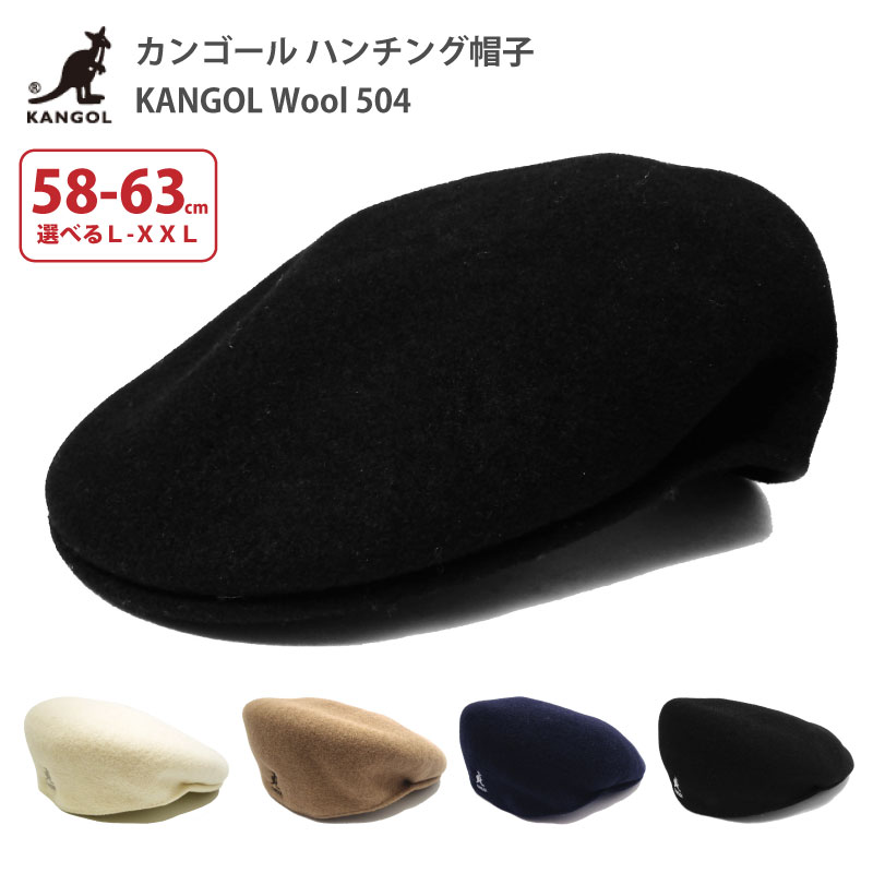 カンゴール 全品ポイント5倍 KANGOL カンゴール 504ハンチング 父の日 帽子 Wool 504 メンズ ゴルフ ウール素材 58cm-63cm kan-197-169001 ブランド 正規取扱 紳士 BIG 帽子 大きいサイズ 帽子 メンズ 秋冬 防寒 浅め お洒落 40代 50代 60代 プレゼント あす楽