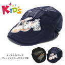 【エントリーでポイント5倍】キッズ 帽子 ハンチング ウォッシュカラー【在庫限り】ワイルド 刺繍&ワッペン付き ハンチング帽 kids-244 小さめ 帽子 春...