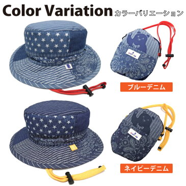 キッズ帽子 クマさん ポシェットになる！たためるハット BEADYGEM 2way POKEPOKE HAT デニム 全2色 kids-278【YDKG-td】【RCP】帽子 ビーディージェム 子ども 春夏 UV 紫外線 対策 小さいサイズ アニマル 動物 日よけ あす楽 ギフト プレゼント