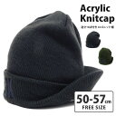 帽子 ニット帽 逆さつば付き“BLACK”ロゴ ニットキャップ カジュアルニット帽 knit-1526 帽子 ニット メンズ レディース 秋冬 ワインカラー 伸縮 お洒落 ジェンダーレス 男女兼用 プレゼント あす楽