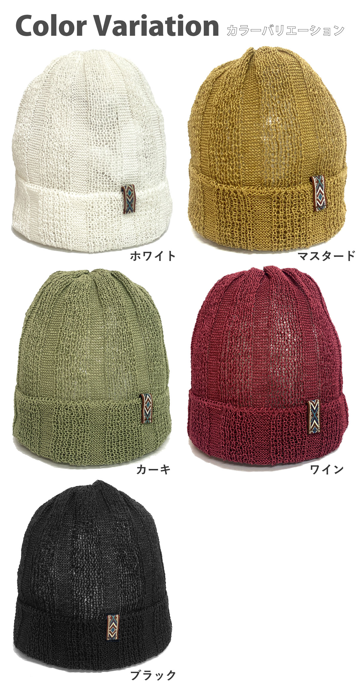 【エントリーでポイント7倍】ニットワッチ 涼しく快適 メッシュ 伸びる ペーパー素...