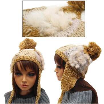 耳あてニット帽 ブロックデザインsideファー 暖かMIX ベージュ系 knit-1487-02 耳あて 帽子 レディース かわいい 秋冬 防寒 スキー ウィンタースポーツ ポンポンニット ニットキャップ ギフト プレゼント あす楽