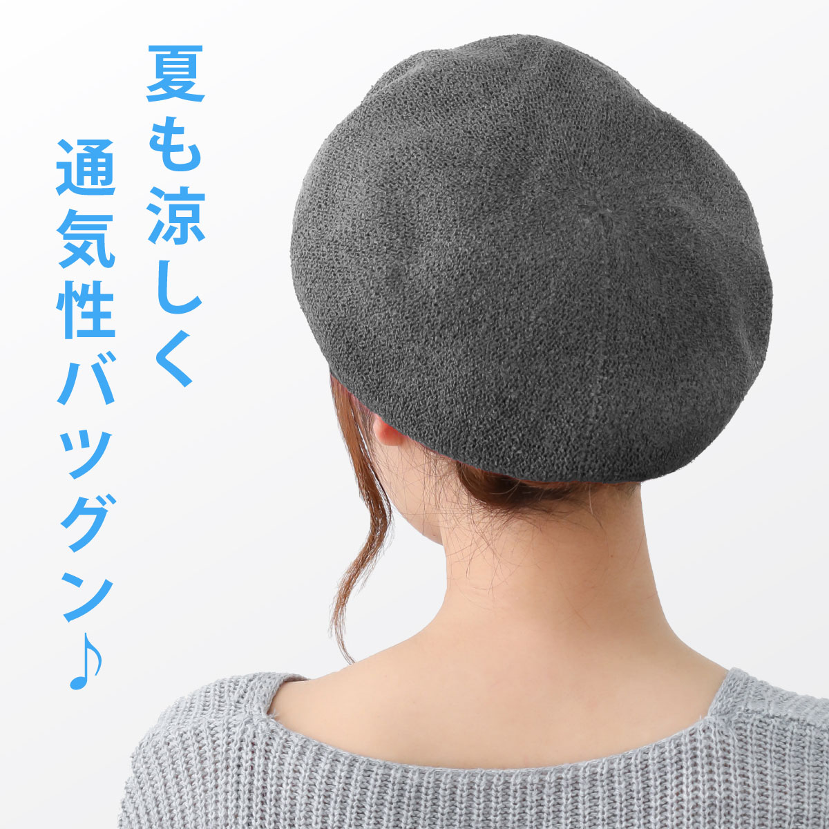 �ڥ���ȥ꡼�ǥݥ����5�ܡۥ٥졼˹ �ղ� �դ��� ��亮�륨�åȤΥ����� �˥åȥ٥졼 �ä��� ������Ĵ�� 57.5cm ���졼 knit-1632 ��ǥ����� ˹�� ��å��� ����ˤ��� ���ޡ� �˥å� �ڤ� �İ��� ��ޯ�� �ץ쥼��� ¨Ǽ�ں߸˸¤�ۡڥ᡼��������̵����