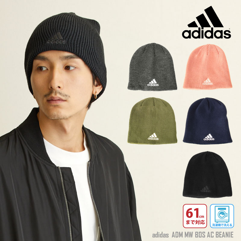 adidas ニット帽 メンズ ブランド アディダス 洗濯機で洗える 暖かビーニーワッチ ウォッシャブル ニット 厚手 良く伸びる 56-61cm adi-108-111402 帽子 冬 レディース 暖かい 防寒 ギフト プレゼント あす楽 即納