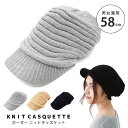 ニット帽 すっぴん帽子 ニットキャスケット コットン素材 オールシーズン対応 ボーダー 無地＆MIXカラー knit-1587 ニット帽 帽子 メンズ 春夏 秋冬 レディース 薄手 カジュアル シンプル 大人 お洒落 男女兼用 プレゼント あす楽